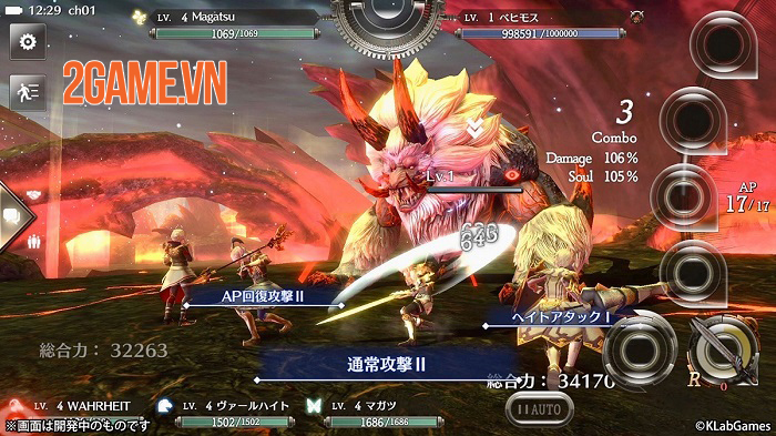 Siêu phẩm game nhập vai Nhật Bản Magatsu Wahrheit ra mắt bản quốc tế 0 Siêu phẩm game nhập vai Nhật Bản Magatsu Wahrheit ra mắt bản quốc tế 0