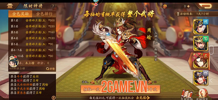 Không ít game thủ Việt rủ nhau chơi trước Thiếu Niên 3Q VNG bản nước ngoài 1 Không ít game thủ Việt rủ nhau chơi trước Thiếu Niên 3Q VNG bản nước ngoài 1
