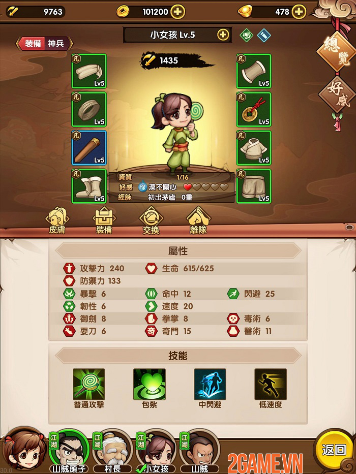 KungFu Heroes - game nhập vai về đạo võ thuật sẽ ra mắt trong tháng 10 3 KungFu Heroes - game nhập vai về đạo võ thuật sẽ ra mắt trong tháng 10 3