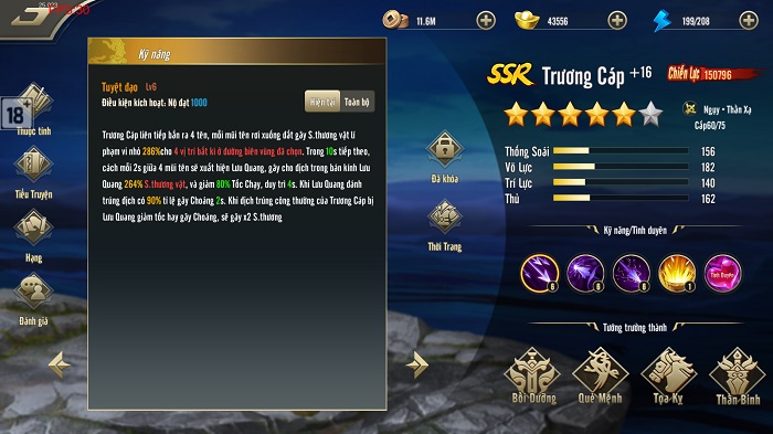 Tuyệt Đỉnh Tam Quốc bổ sung thần tướng SSR cực mạnh Trương Cáp 2 Tuyệt Đỉnh Tam Quốc bổ sung thần tướng SSR cực mạnh Trương Cáp 2