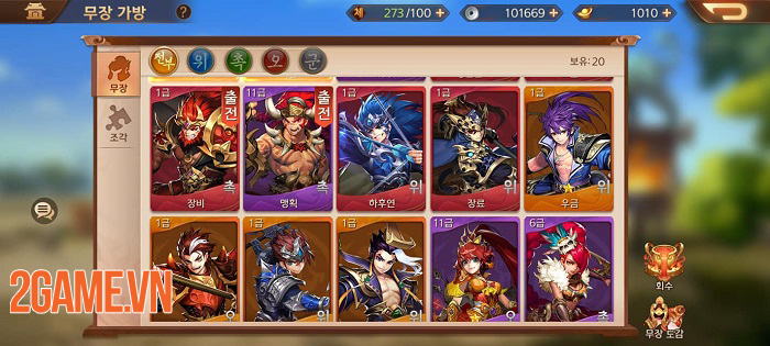 Game thủ Việt có thể trông chờ những điều mới mẻ mà Thiếu Niên 3Q VNG mang lại 4 Game thủ Việt có thể trông chờ những điều mới mẻ mà Thiếu Niên 3Q VNG mang lại 4