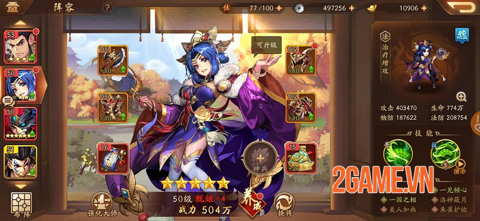 Game thủ Việt có thể trông chờ những điều mới mẻ mà Thiếu Niên 3Q VNG mang lại 6 Game thủ Việt có thể trông chờ những điều mới mẻ mà Thiếu Niên 3Q VNG mang lại 6