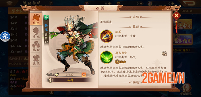 Thiếu Niên 3Q VNG hội tụ đầy đủ tinh hoa của game nhập vai đấu tướng 5 Thiếu Niên 3Q VNG hội tụ đầy đủ tinh hoa của game nhập vai đấu tướng 5
