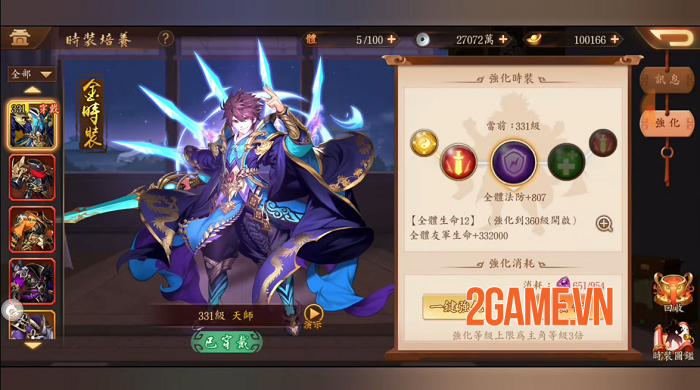 Thiếu Niên 3Q VNG hội tụ đầy đủ tinh hoa của game nhập vai đấu tướng 7 Thiếu Niên 3Q VNG hội tụ đầy đủ tinh hoa của game nhập vai đấu tướng 7