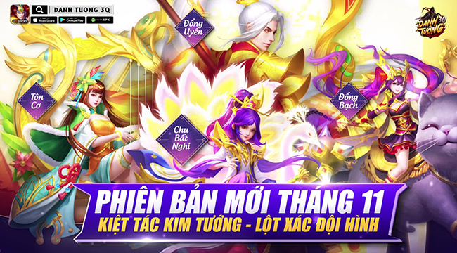 Danh Tướng 3Q ra mắt dàn tướng Kim thế hệ thứ 4 cực “xịn xò” Danh Tướng 3Q ra mắt dàn tướng Kim thế hệ thứ 4 cực “xịn xò”