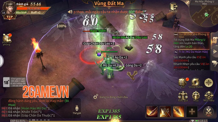 Trải nghiệm MU Vượt Thời Đại: Một lục địa MU mới mẻ nhưng vẫn gần gũi 8 Trải nghiệm MU Vượt Thời Đại: Một lục địa MU mới mẻ nhưng vẫn gần gũi 8