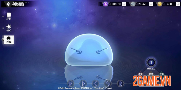 Tensura: King of Monster Mobile - Cuộc chiến của những vị thần 4 Tensura: King of Monster Mobile - Cuộc chiến của những vị thần 4