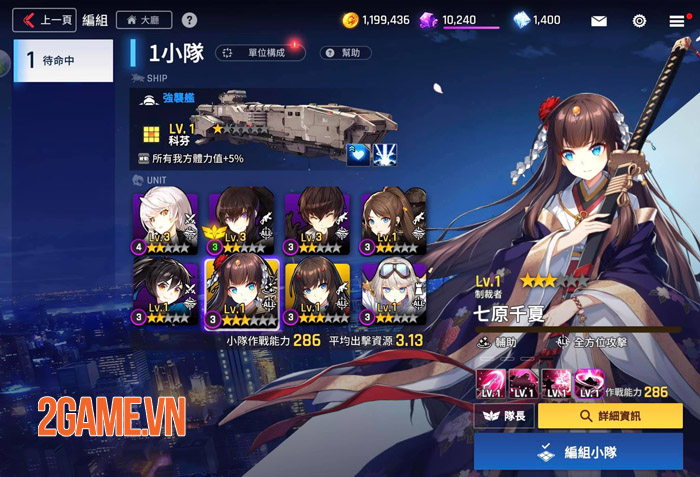 Counter: Side Mobile - Đưa game thủ đến thế giới waifu 2 Counter: Side Mobile - Đưa game thủ đến thế giới waifu 2