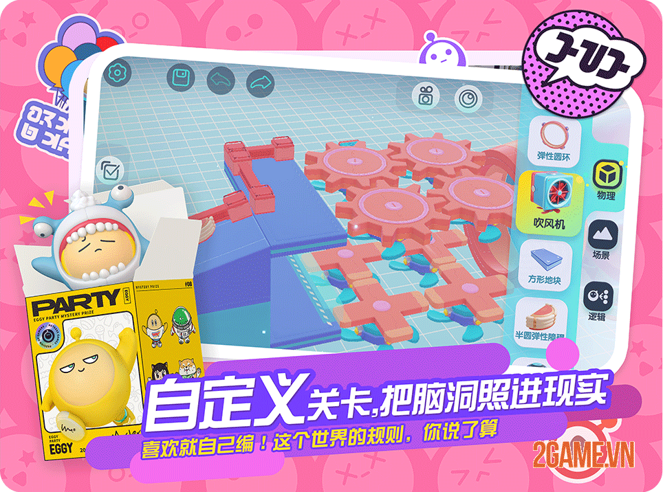 Eggy Party Mobile - Khởi đầu một chặng đua mới dành cho game thủ 1 Eggy Party Mobile - Khởi đầu một chặng đua mới dành cho game thủ 1