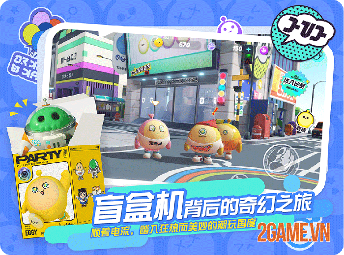 Eggy Party Mobile - Khởi đầu một chặng đua mới dành cho game thủ 0 Eggy Party Mobile - Khởi đầu một chặng đua mới dành cho game thủ 0