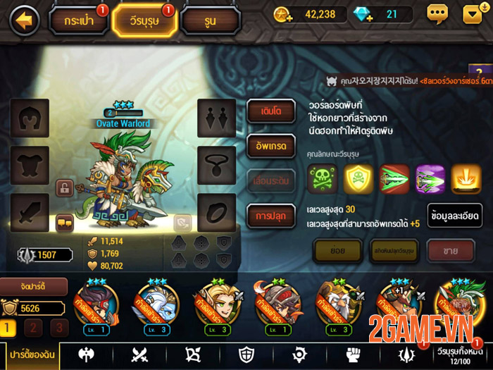Seven Hearts Mobile - Cuộc phiêu lưu kỳ thú của 7 hiệp sỹ 1 Seven Hearts Mobile - Cuộc phiêu lưu kỳ thú của 7 hiệp sỹ 1