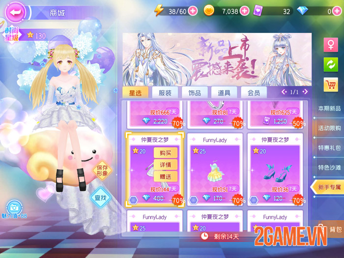Dance Now 2 - Luồng gió nhẹ căng tràn sức sống dành cho game thủ 5 Dance Now 2 - Luồng gió nhẹ căng tràn sức sống dành cho game thủ 5