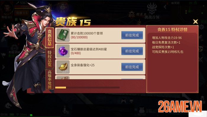 Lam Nguyệt Truyền Kỳ 2 - Game cổ điển dung hợp hiện đại của Tencent 2 Lam Nguyệt Truyền Kỳ 2 - Game cổ điển dung hợp hiện đại của Tencent 2