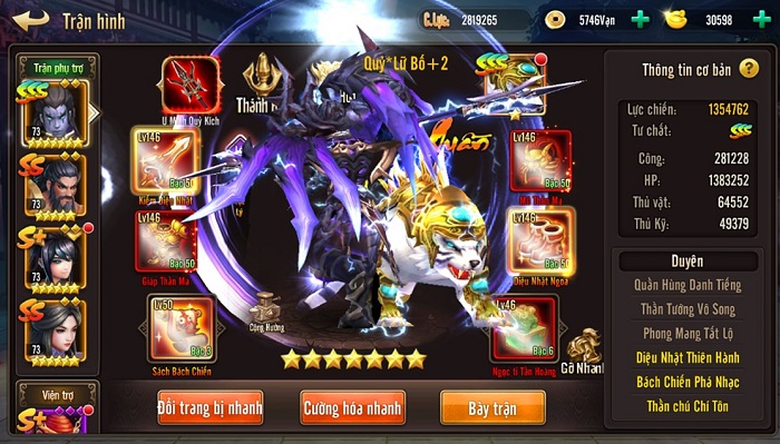 Ma Thần Tam Quốc tri ân game thủ với sự kiện “Nạp có đội - Hoàn gấp bội” 2 Ma Thần Tam Quốc tri ân game thủ với sự kiện “Nạp có đội - Hoàn gấp bội” 2