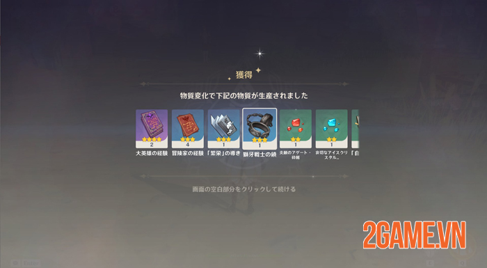 Genshin Impact đem đến hàng loạt cập nhật ở phiên bản 1.3 và Code 7 Genshin Impact đem đến hàng loạt cập nhật ở phiên bản 1.3 và Code 7