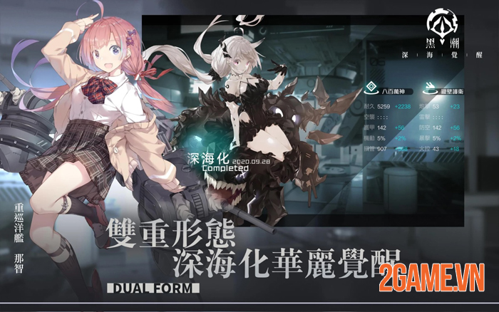 Dark Tide: Deep Sea Awakening - Game waifu tàu chiến hấp dẫn 3 Dark Tide: Deep Sea Awakening - Game waifu tàu chiến hấp dẫn 3