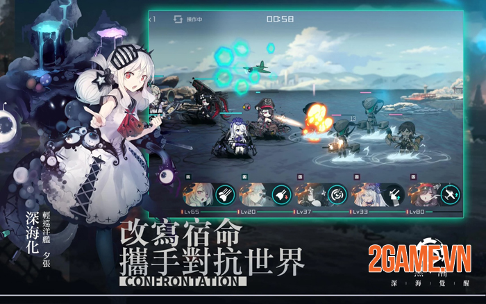Dark Tide: Deep Sea Awakening - Game waifu tàu chiến hấp dẫn 0 Dark Tide: Deep Sea Awakening - Game waifu tàu chiến hấp dẫn 0