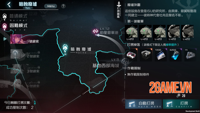 Dark Tide: Deep Sea Awakening - Game waifu tàu chiến hấp dẫn 1 Dark Tide: Deep Sea Awakening - Game waifu tàu chiến hấp dẫn 1