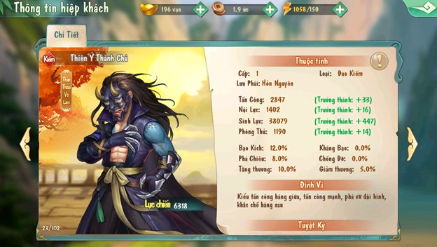 Tiếu Ngạo VNG: Loạt tính năng siêu hấp dẫn xuất hiện trong Big Update Đại La Động Thiên 4 Tiếu Ngạo VNG: Loạt tính năng siêu hấp dẫn xuất hiện trong Big Update Đại La Động Thiên 4
