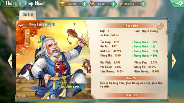 Tiếu Ngạo VNG: Loạt tính năng siêu hấp dẫn xuất hiện trong Big Update Đại La Động Thiên 5 Tiếu Ngạo VNG: Loạt tính năng siêu hấp dẫn xuất hiện trong Big Update Đại La Động Thiên 5