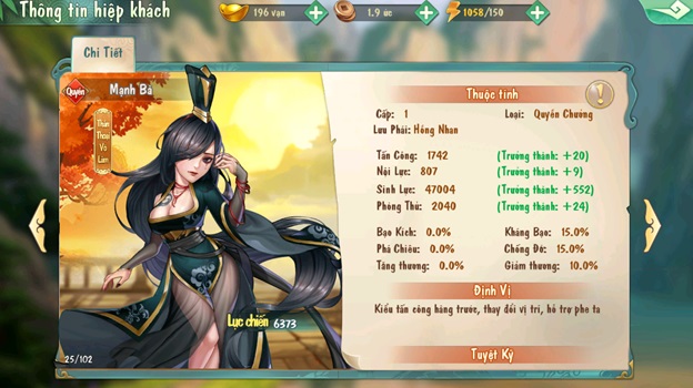 Tiếu Ngạo VNG: Loạt tính năng siêu hấp dẫn xuất hiện trong Big Update Đại La Động Thiên 6 Tiếu Ngạo VNG: Loạt tính năng siêu hấp dẫn xuất hiện trong Big Update Đại La Động Thiên 6