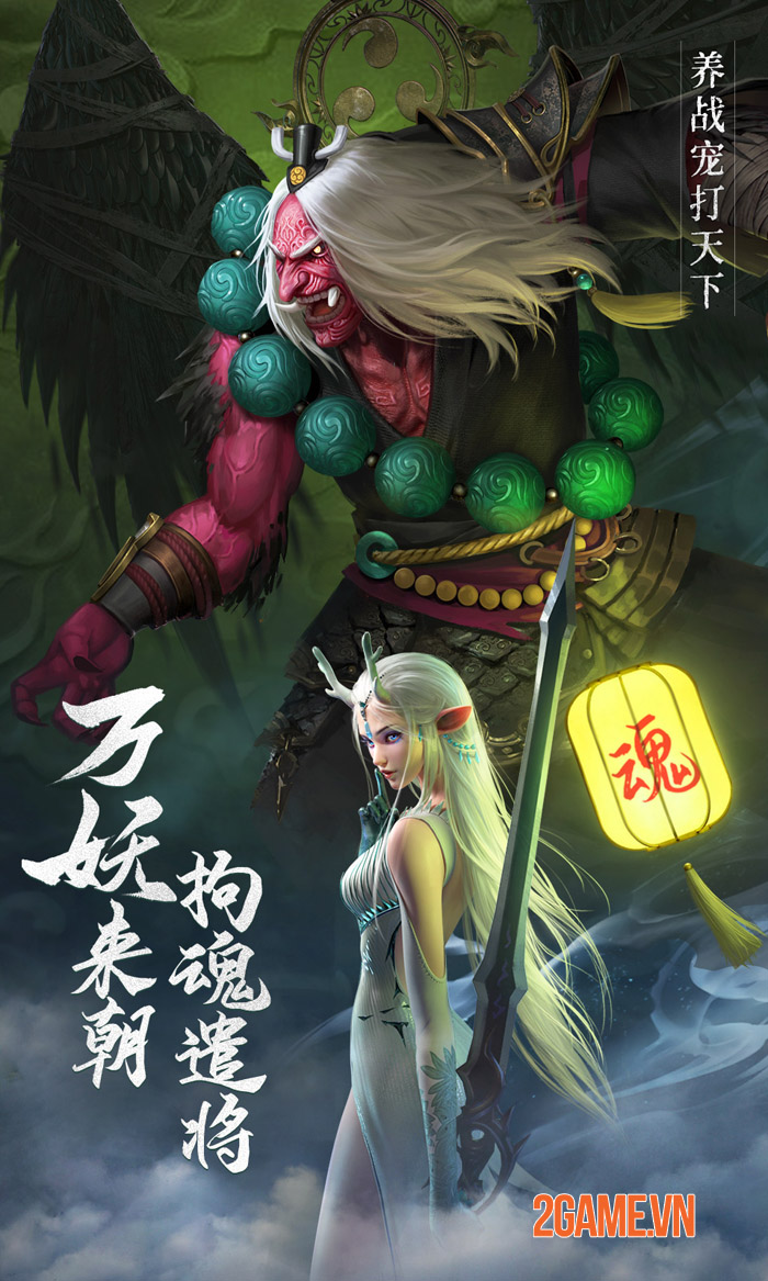 Peerless King Mobile - Thần Vương Vô Song Chiến mở cửa thần giới 0 Peerless King Mobile - Thần Vương Vô Song Chiến mở cửa thần giới 0