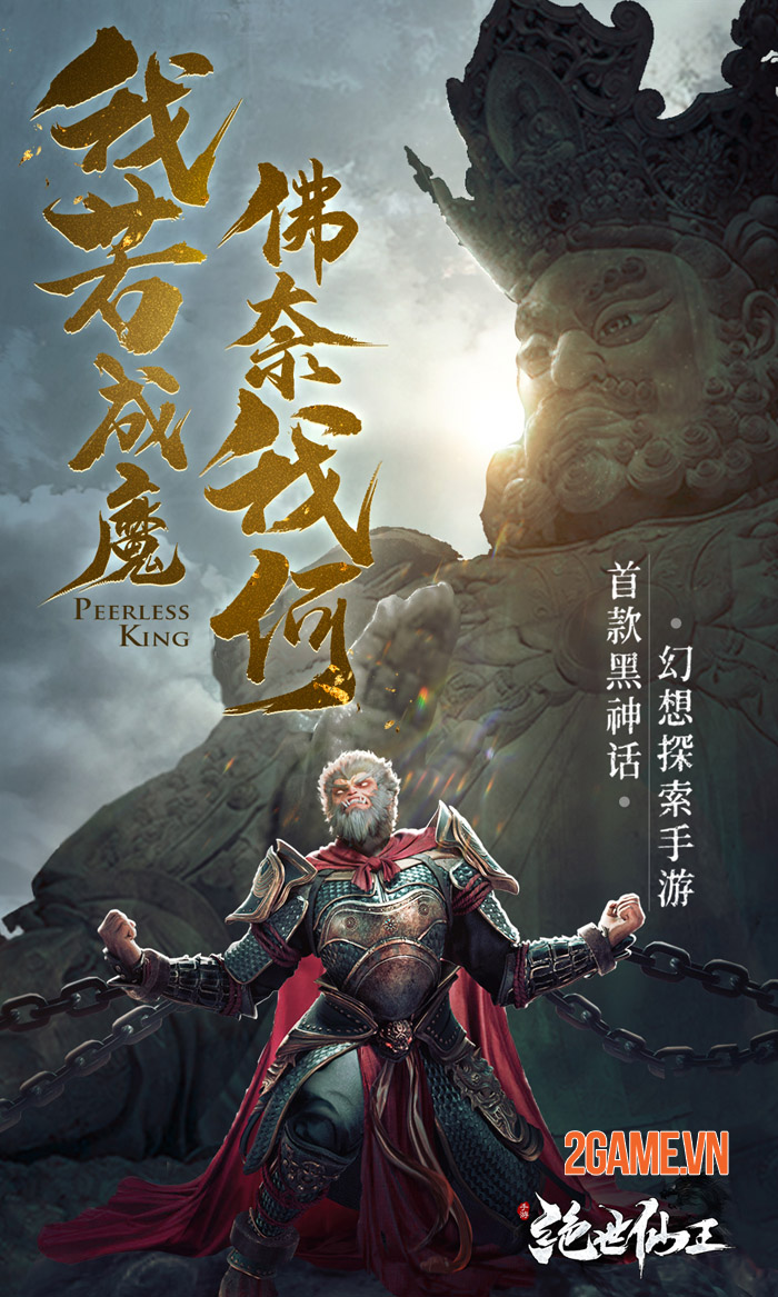 Peerless King Mobile - Thần Vương Vô Song Chiến mở cửa thần giới 1 Peerless King Mobile - Thần Vương Vô Song Chiến mở cửa thần giới 1