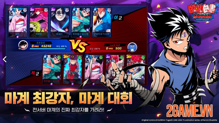 YuYu Hakusho: Dark Martial Arts - Nhất Dương Chỉ tái xuất 2 YuYu Hakusho: Dark Martial Arts - Nhất Dương Chỉ tái xuất 2