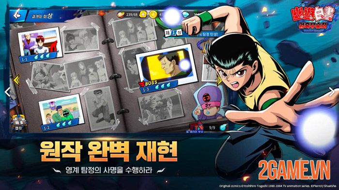 YuYu Hakusho: Dark Martial Arts - Nhất Dương Chỉ tái xuất 0 YuYu Hakusho: Dark Martial Arts - Nhất Dương Chỉ tái xuất 0