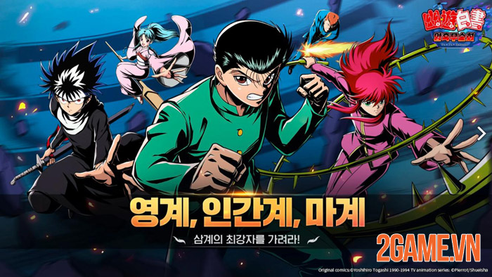 YuYu Hakusho: Dark Martial Arts - Nhất Dương Chỉ tái xuất 1 YuYu Hakusho: Dark Martial Arts - Nhất Dương Chỉ tái xuất 1