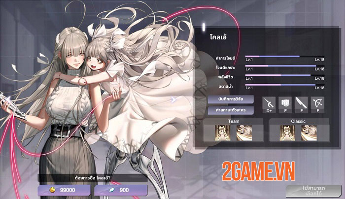 Immortal Soul: Black Survival - Game sinh tồn kinh dị hỗ trợ đa nền tảng 0 Immortal Soul: Black Survival - Game sinh tồn kinh dị hỗ trợ đa nền tảng 0
