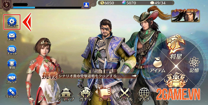 Dynasty Warriors Mobile chính thức ra mắt ở Nhật Bản 0 Dynasty Warriors Mobile chính thức ra mắt ở Nhật Bản 0