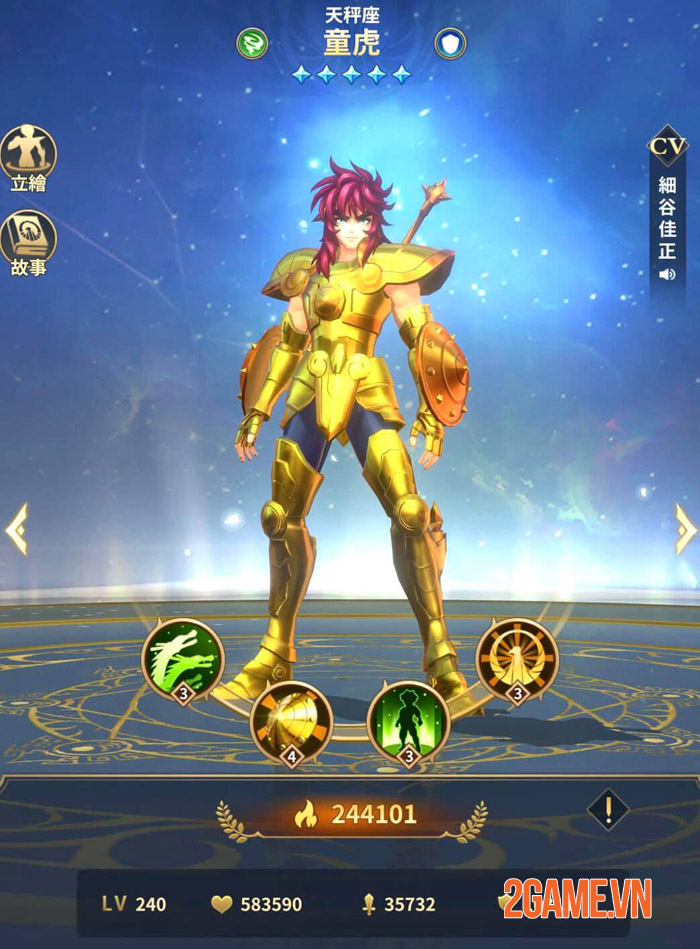 Saint Seiya: Legend of Justice đem thế giới đấu sỹ đến với game thủ 3 Saint Seiya: Legend of Justice đem thế giới đấu sỹ đến với game thủ 3