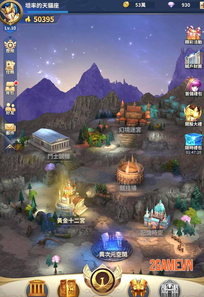 Saint Seiya: Legend of Justice đem thế giới đấu sỹ đến với game thủ 1 Saint Seiya: Legend of Justice đem thế giới đấu sỹ đến với game thủ 1
