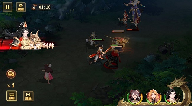 Thương Thiên Anh Hùng Chí 2 – Game đấu tướng khai thác chiến thuật không giới hạn Thương Thiên Anh Hùng Chí 2 – Game đấu tướng khai thác chiến thuật không giới hạn