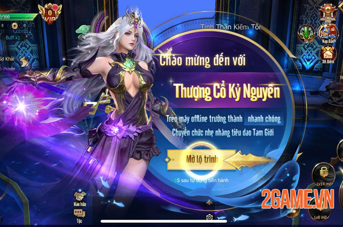 Chiến Thần Kỷ Nguyên đã sẵn sàng ra mắt cộng đồng trong tháng 2/2021 0 Chiến Thần Kỷ Nguyên đã sẵn sàng ra mắt cộng đồng trong tháng 2/2021 0