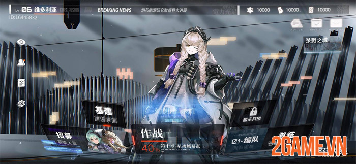 Core Fusion - Dự án game khủng mang âm hưởng Girl's Frontline 5 Core Fusion - Dự án game khủng mang âm hưởng Girl's Frontline 5