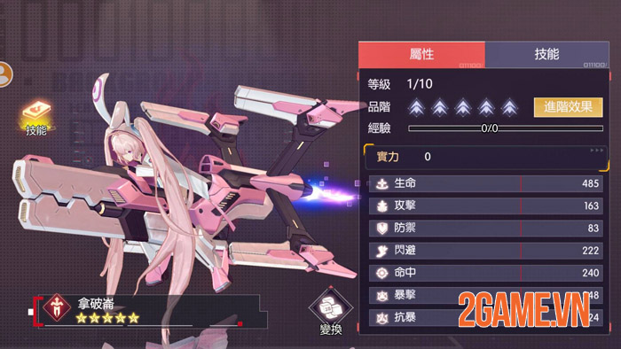CODE: SEED - Seihi no Uta sẵn sàng ra mắt game thủ trong tháng 3/2021 3 CODE: SEED - Seihi no Uta sẵn sàng ra mắt game thủ trong tháng 3/2021 3