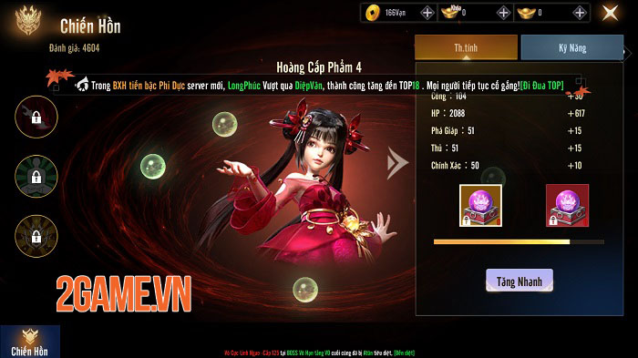 Trải nghiệm Tuyệt Thế Chiến Hồn: Thế giới tiên kiếm hiệp hoàn mỹ hội tụ đủ tinh hoa 1 Trải nghiệm Tuyệt Thế Chiến Hồn: Thế giới tiên kiếm hiệp hoàn mỹ hội tụ đủ tinh hoa 1