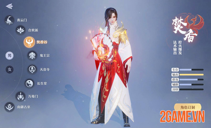 Fantasy New Jade Dynasty - Tân Thần Thoại Ngọc Hoàng Triều 1 Fantasy New Jade Dynasty - Tân Thần Thoại Ngọc Hoàng Triều 1
