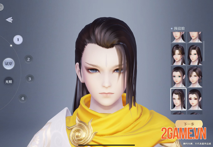 Fantasy New Jade Dynasty - Tân Thần Thoại Ngọc Hoàng Triều 2 Fantasy New Jade Dynasty - Tân Thần Thoại Ngọc Hoàng Triều 2