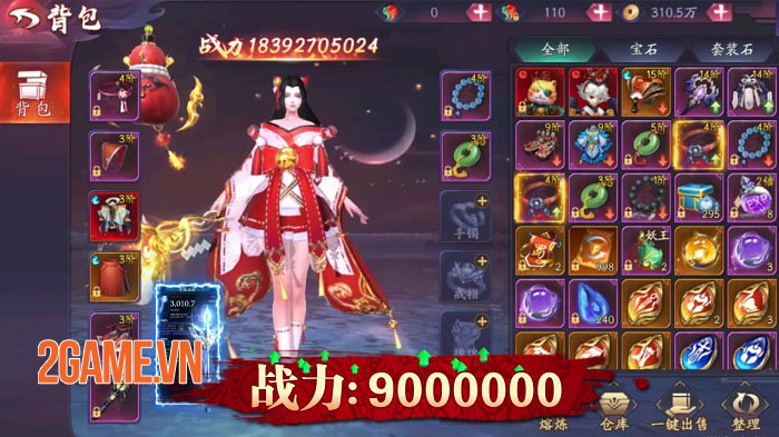 Ngự Thần Sư VTC - Game tiên hiệp có cốt truyện thần thoại cảm động 4 Ngự Thần Sư VTC - Game tiên hiệp có cốt truyện thần thoại cảm động 4