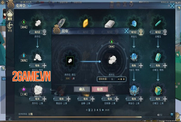 Điểm khác biệt của Cổ Kiếm Kỳ Đàm Online so với game MMORPG thông thường 2 Điểm khác biệt của Cổ Kiếm Kỳ Đàm Online so với game MMORPG thông thường 2