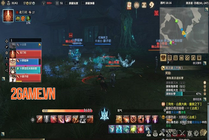 Điểm khác biệt của Cổ Kiếm Kỳ Đàm Online so với game MMORPG thông thường 5 Điểm khác biệt của Cổ Kiếm Kỳ Đàm Online so với game MMORPG thông thường 5