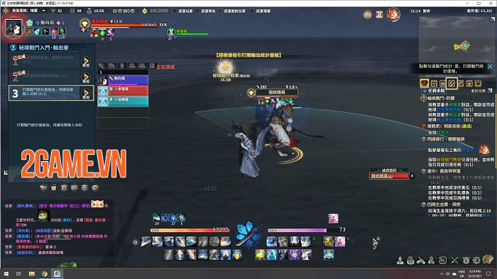 Điểm khác biệt của Cổ Kiếm Kỳ Đàm Online so với game MMORPG thông thường 6 Điểm khác biệt của Cổ Kiếm Kỳ Đàm Online so với game MMORPG thông thường 6
