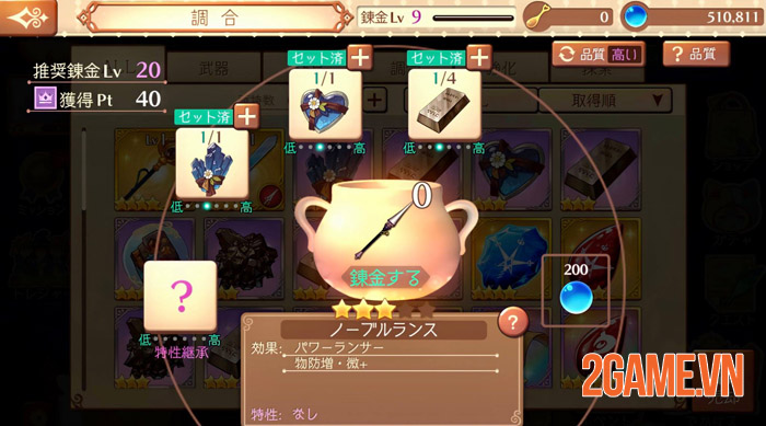 Atelier Online: Alchemist of Bressisle chính thức closed beta trong tháng 4 3 Atelier Online: Alchemist of Bressisle chính thức closed beta trong tháng 4 3