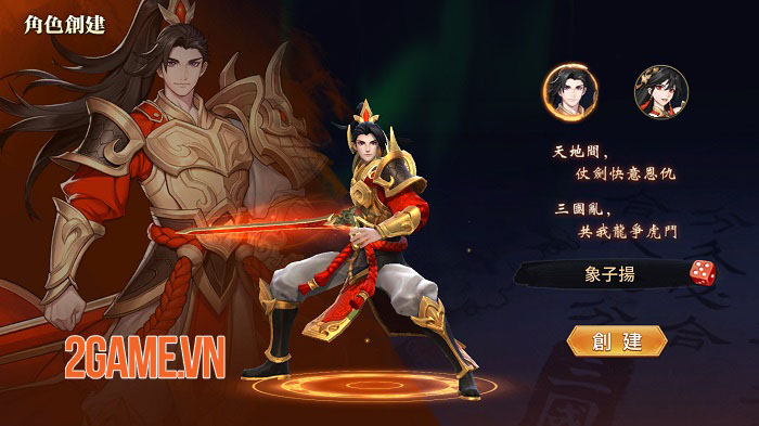 Chơi thử Tân OMG3Q bản Đài Loan: Game 2,5D với tạo hình tướng 3D siêu ấn tượng 1 Chơi thử Tân OMG3Q bản Đài Loan: Game 2,5D với tạo hình tướng 3D siêu ấn tượng 1