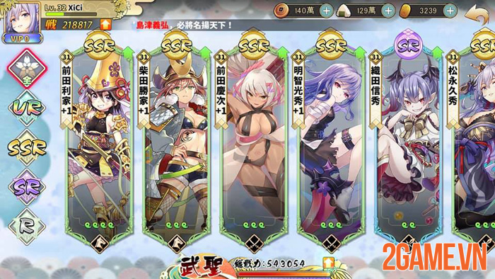 Sengoku Ranbu - Trải nghiệm loạn thế chiến quốc cùng nữ tướng cực hot 4 Sengoku Ranbu - Trải nghiệm loạn thế chiến quốc cùng nữ tướng cực hot 4