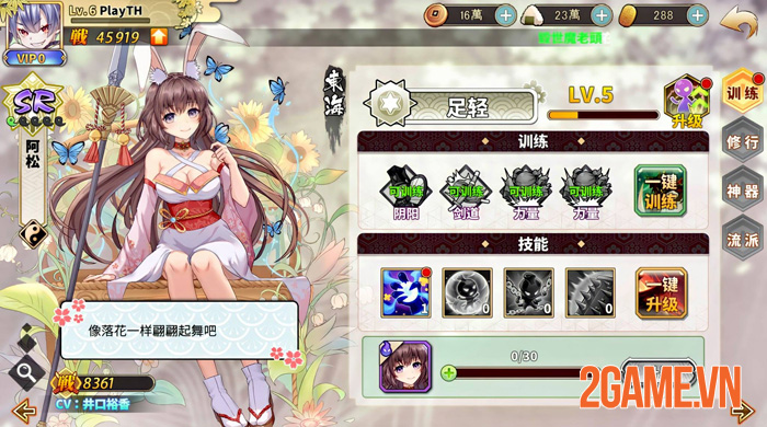 Sengoku Ranbu - Trải nghiệm loạn thế chiến quốc cùng nữ tướng cực hot 1 Sengoku Ranbu - Trải nghiệm loạn thế chiến quốc cùng nữ tướng cực hot 1