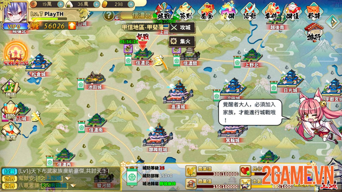 Sengoku Ranbu - Trải nghiệm loạn thế chiến quốc cùng nữ tướng cực hot 2 Sengoku Ranbu - Trải nghiệm loạn thế chiến quốc cùng nữ tướng cực hot 2